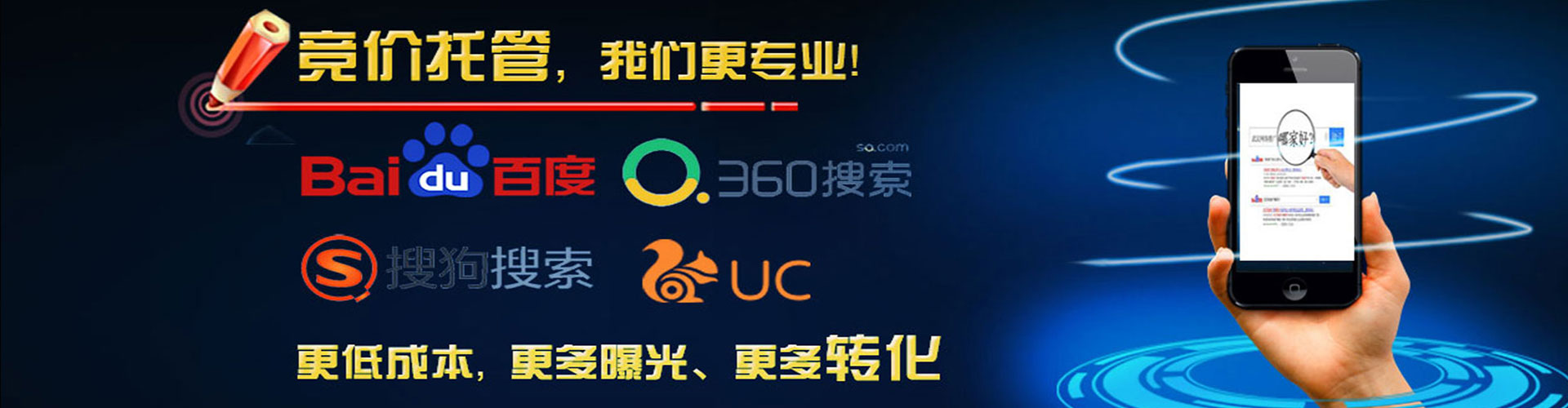 乡城信息流投放