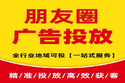 搜索引擎营销（SEM）广告投放的五大成功案例